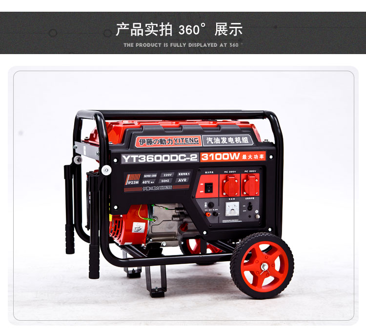 3kw應急汽油發(fā)電機移動220V