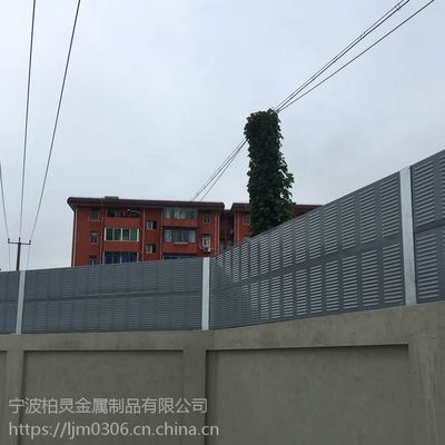 安徽柏靈工廠隔音屏生產廠家 高速公路聲屏障、百葉孔冷卻塔隔音板定制價格解析