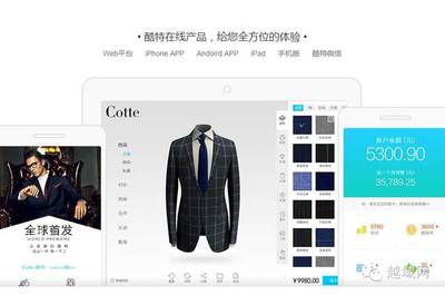 從海爾M2C到紅領C2M 數字化浪潮中，企業如何踮起腳尖抓住閃電